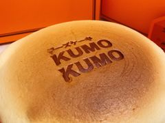 -KUMO KUMO甜品·冰淇淋(深圳壹方城店)