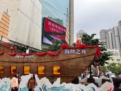 -越秀西湖花市(广州城市广场花卉店)