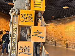 -中国船政文化博物馆