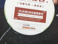 -大鸭梨烤鸭(甘家口店)