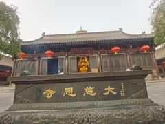 -大慈恩寺(大雁塔)