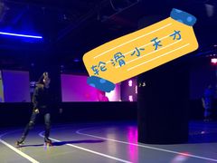 -VS SPORTS PARK运动玩乐园·团建·生日会(合生汇店)