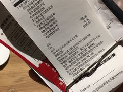 账单-必胜客(新中纬店)
