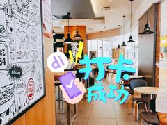 -汉堡王(天津鲁能店)