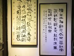 -汇龙潭