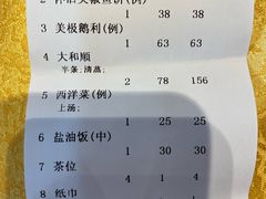 -大笑饭堂(甲子桥店)