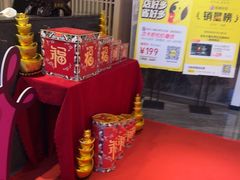 -快乐大桶水养生足浴SPA(前兴路店)