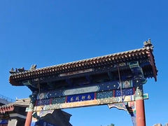 -南锣鼓巷