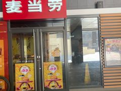 -麦当劳(北京金星西路店)