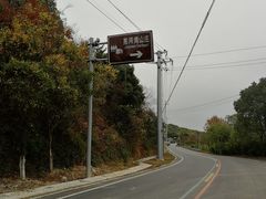 -亮河湾山庄