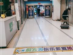 -大玩家(哈尔滨悦荟店)