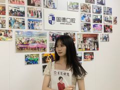 -固德口腔(南城总院)