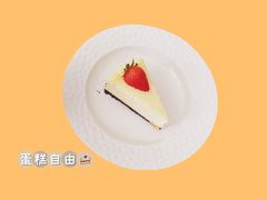 芝士蛋糕-马哥孛罗咖啡厅·Cafe Marco (厦门马哥孛罗东方大酒店)