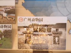 -北京动物园-畅观楼