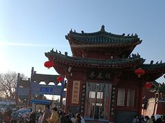 -开封府