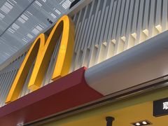 -麦当劳(深圳北站B2检票口楼上)