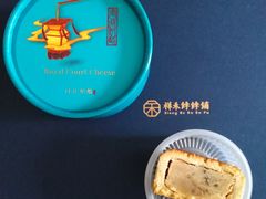 宫廷奶酪月饼-祥禾饽饽铺·中式糕点(天津河东美福园店)