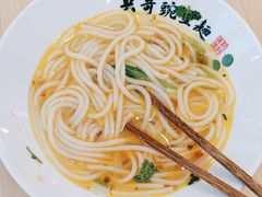 -兵哥豌豆面(欧亚卖场店)