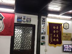 门面-吾介小籠館