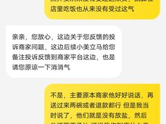 -方中山胡辣汤(正光路店)