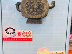 -北京稻香村(零号店)