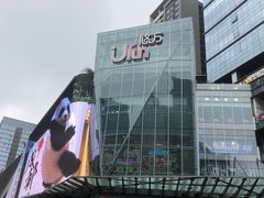 -合景·悠方(成都店)