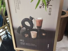 -李山山茶事(景枫店)