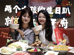 -蝎王府羊蝎子(西直门店)