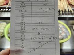 -杨合林啊兰烤鱼