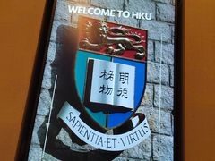 -香港大学