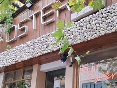 -Osteria Garden 生蚝花园餐厅(原进贤路店)