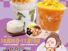 -百老汇美食街