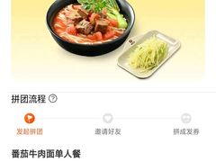 -李先生牛肉面大王(朝阳街店)