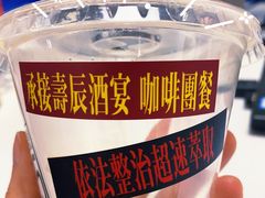 -无牌咖啡&酒馆