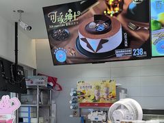 -DQ·蛋糕·冰淇淋(湖景东路店)