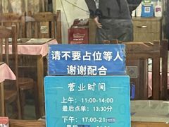 -蘭心餐厅(进贤路店)