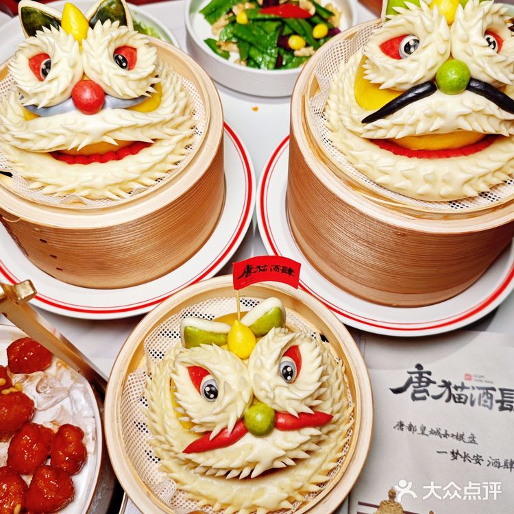 西安人收到通知了吗：唐猫酒肆新店开张啦❗️