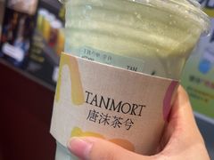 -唐沫茶兮(仓山万达金街店)