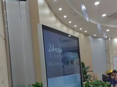 -上海仁爱医院