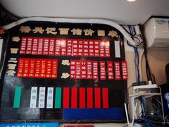 -裕兴记·三虾面(西北街总店)