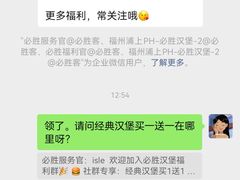 -必胜客(浦上万达店)