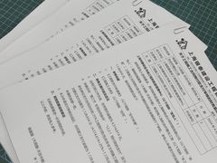 -鑫阳图文快印(七宝店)