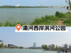 -灞河西岸滨河公园