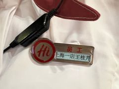 -海底捞火锅(吴中路店)