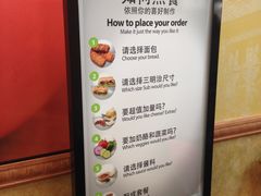 -赛百味SUBWAY(勒泰店)