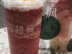 -莓超疯(浦西万达店)