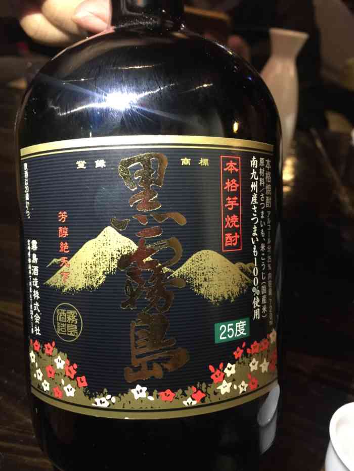 虹居酒屋-"绿蚁新醅酒,红泥小火炉.晚来天欲雪,能."-大众点评移动版