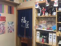 -福匠日本料理(人民路店)