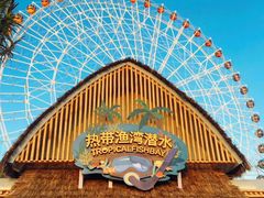 -三亚海昌梦幻海洋不夜城