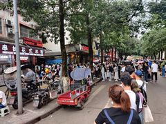 -串妹花式冰粉(乐山总店)